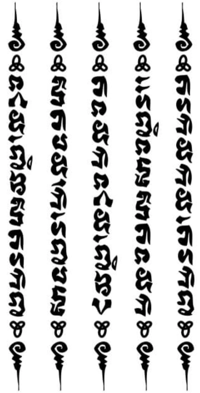 Tatouage Hah-Taew Thailandais